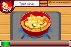 Школа юных поваров